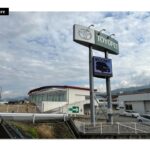 山形トヨペット様サンパルテ店ロードサイン画像